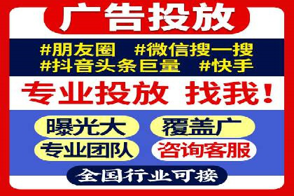 SEM托管优化案例：打造企业品牌影响力